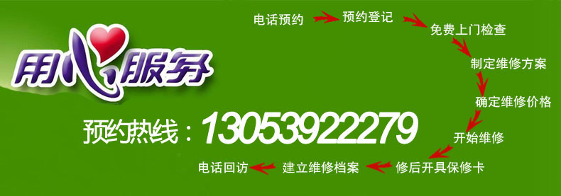 临沂金鹰空调安装移机维修中心